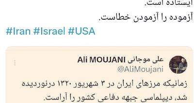 هموطنان عزیز