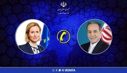 وزارت امور خارجه- 