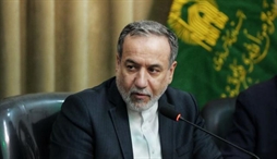 وزارت امور خارجه- 
