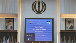 وزارت امور خارجه- 
