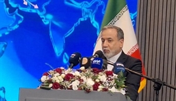 وزارت امور خارجه- 
