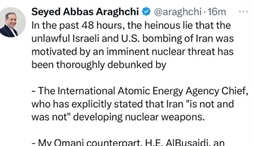 وزارت امور خارجه- 