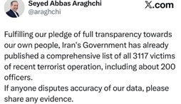 وزارت امور خارجه- 