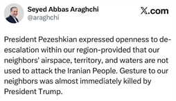 وزارت امور خارجه- 